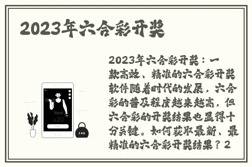 寂寞空庭春欲晚