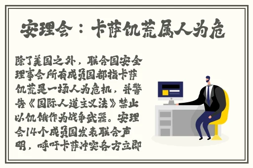 电车之狼一共有几部