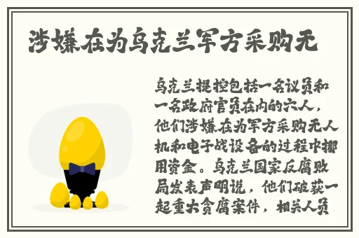 China体育生gary飞机